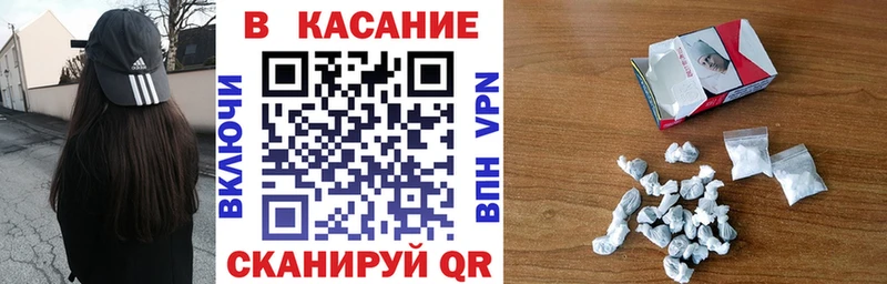 Купить закладку Alpha PVP  Меф мяу мяу  Марихуана  КОКАИН  Западная Двина