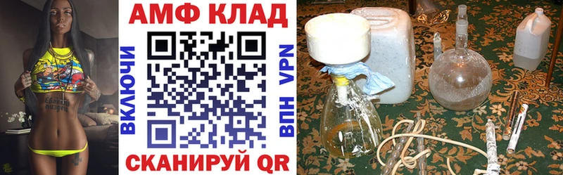 Купить закладки  Западная Двина  АМФЕТАМИН VHQ 