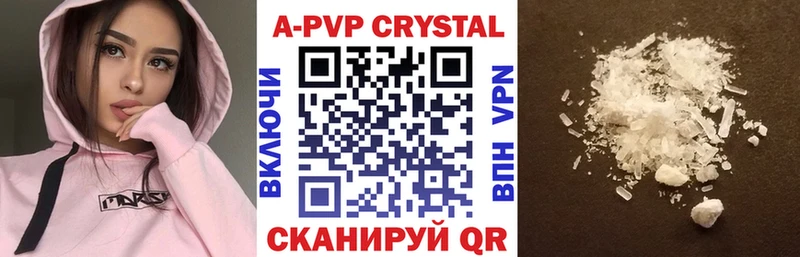 Купить закладки Западная Двина Alfa_PVP крисы CK