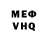 Кетамин VHQ Pavel Semdyankin