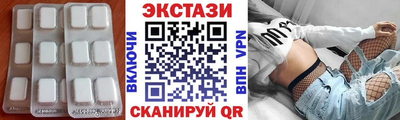Купить закладки Западная Двина Ecstasy DUBAI