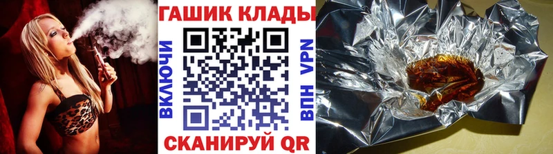 ГАШИШ Cannabis  Купить закладки  Западная Двина 