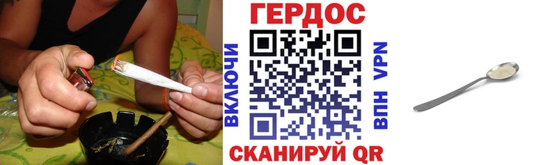 ГЕРОИН герыч  Купить  Западная Двина 