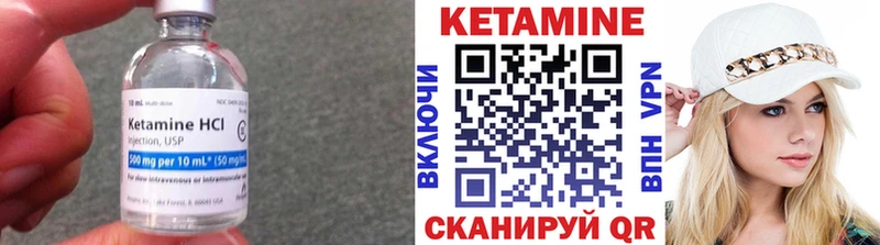 Купить закладки  Западная Двина  КЕТАМИН ketamine 