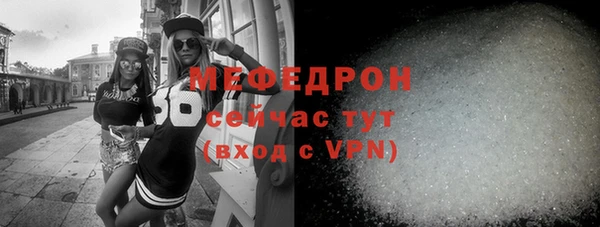 Альфа ПВП Медногорск
