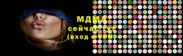 мескалин Мегион