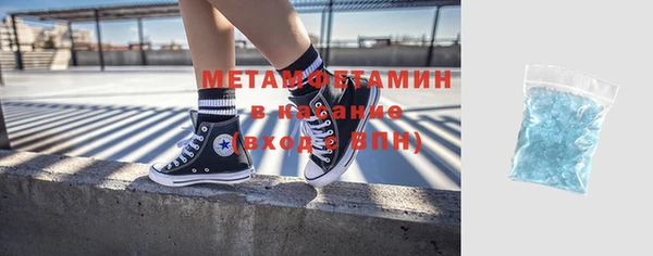 мескалин Мегион