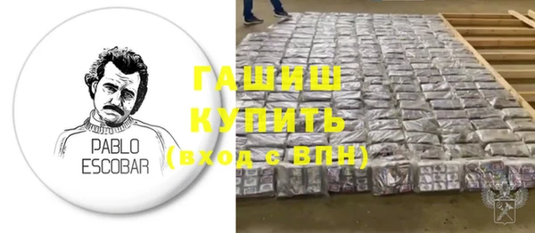 Альфа ПВП Медногорск