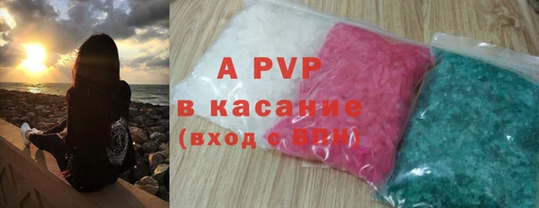 Альфа ПВП Медногорск