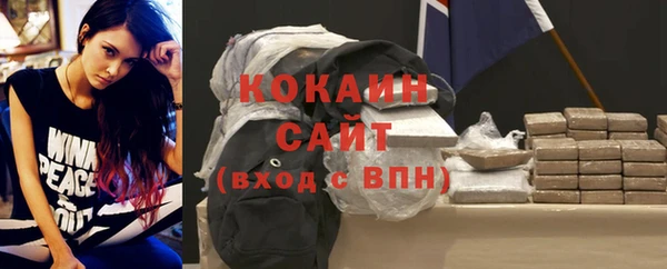мескалин Мегион