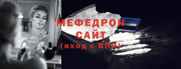 Альфа ПВП Медногорск