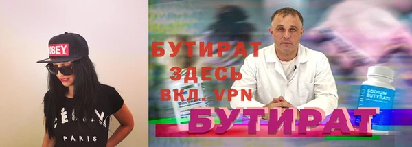 мескалин Мегион