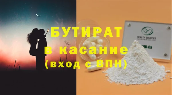 Альфа ПВП Медногорск
