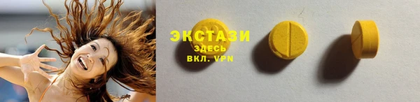 Альфа ПВП Медногорск