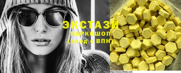 мескалин Мегион