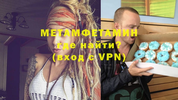 мескалин Мегион