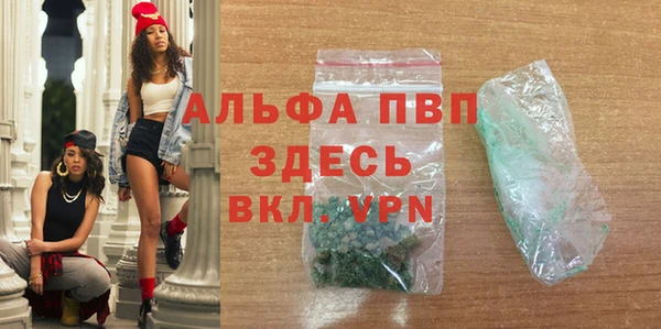Альфа ПВП Медногорск