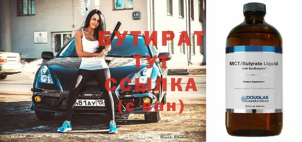 Альфа ПВП Медногорск