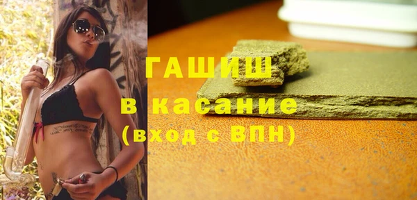 Альфа ПВП Медногорск