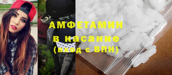 Альфа ПВП Медногорск