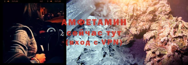 Альфа ПВП Медногорск
