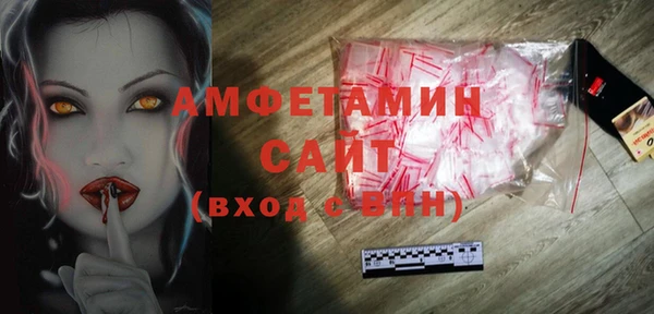 мескалин Мегион