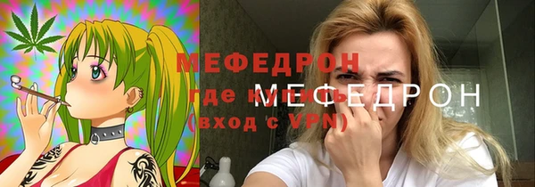 мескалин Мегион