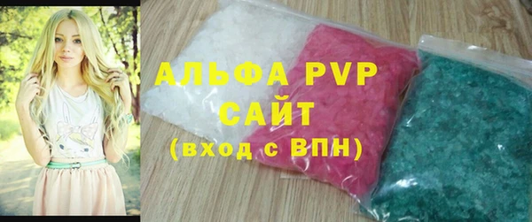 мескалин Мегион