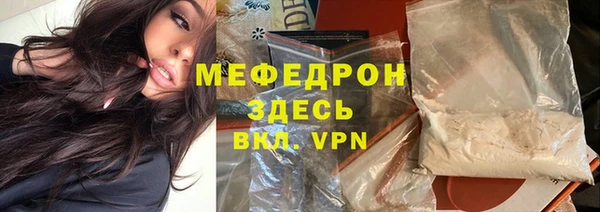 мескалин Мегион