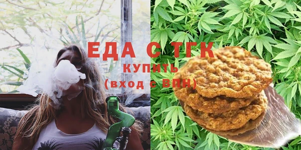 мескалин Мегион