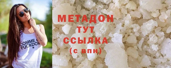 мескалин Мегион