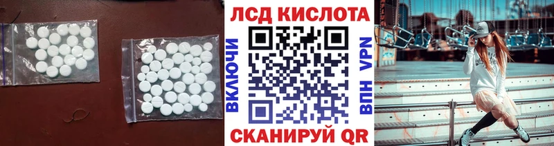 Лсд 25 экстази ecstasy  Купить  Западная Двина 