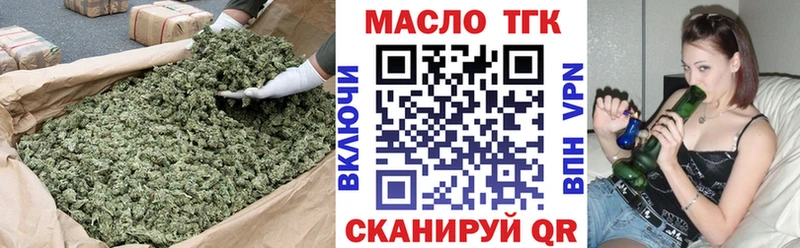 Купить где  Западная Двина  ТГК вейп 